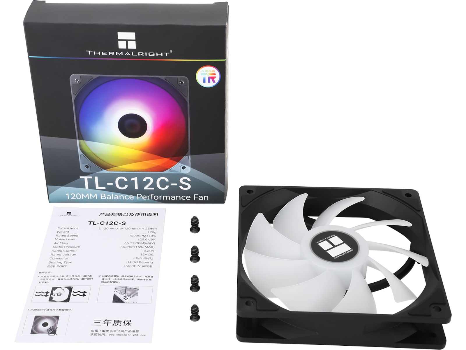 Thermalright TL-C12C-S ARGB 120mm Fläkt (svart) Fläkt