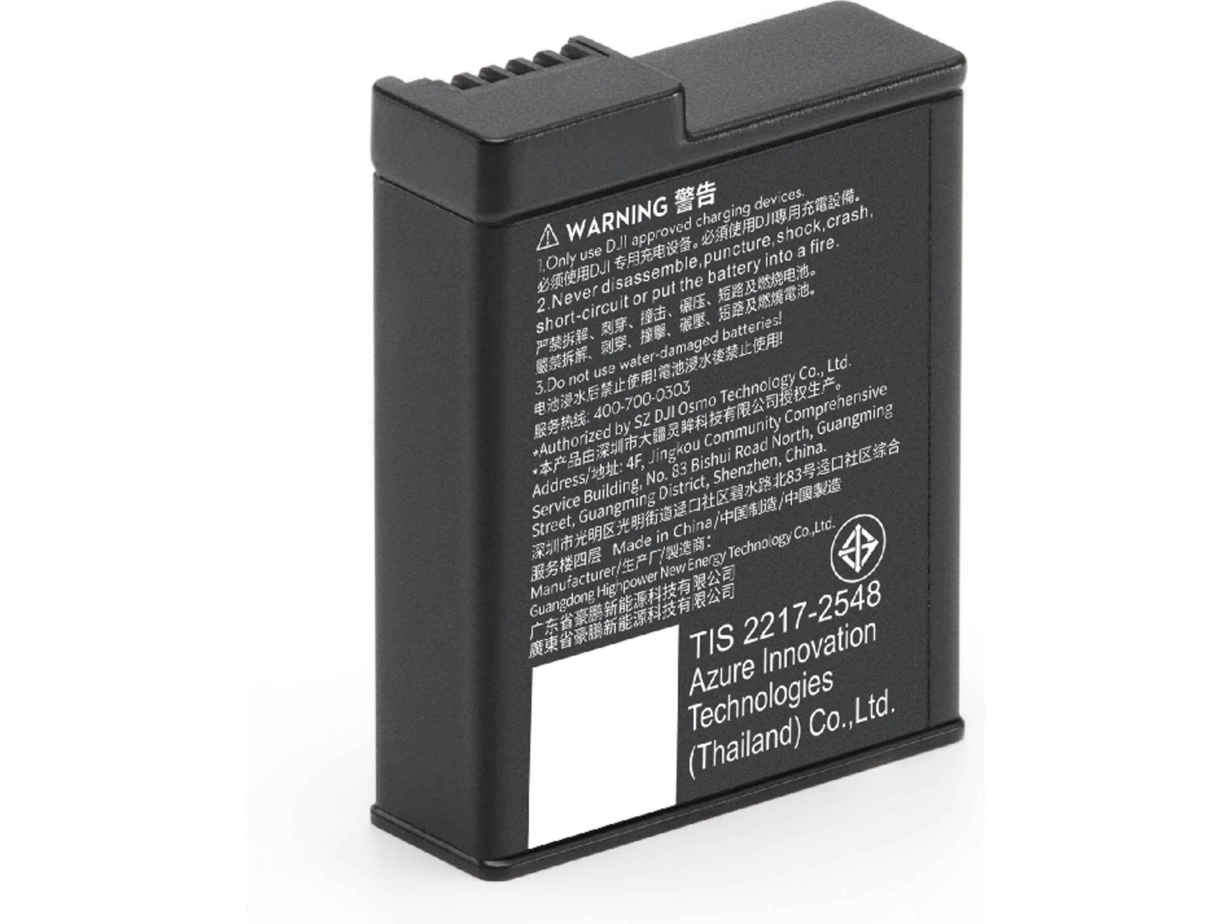 DJI Osmo Action Extreme Battery Plus (1950 mAh) Tillbehörssatser till kameror