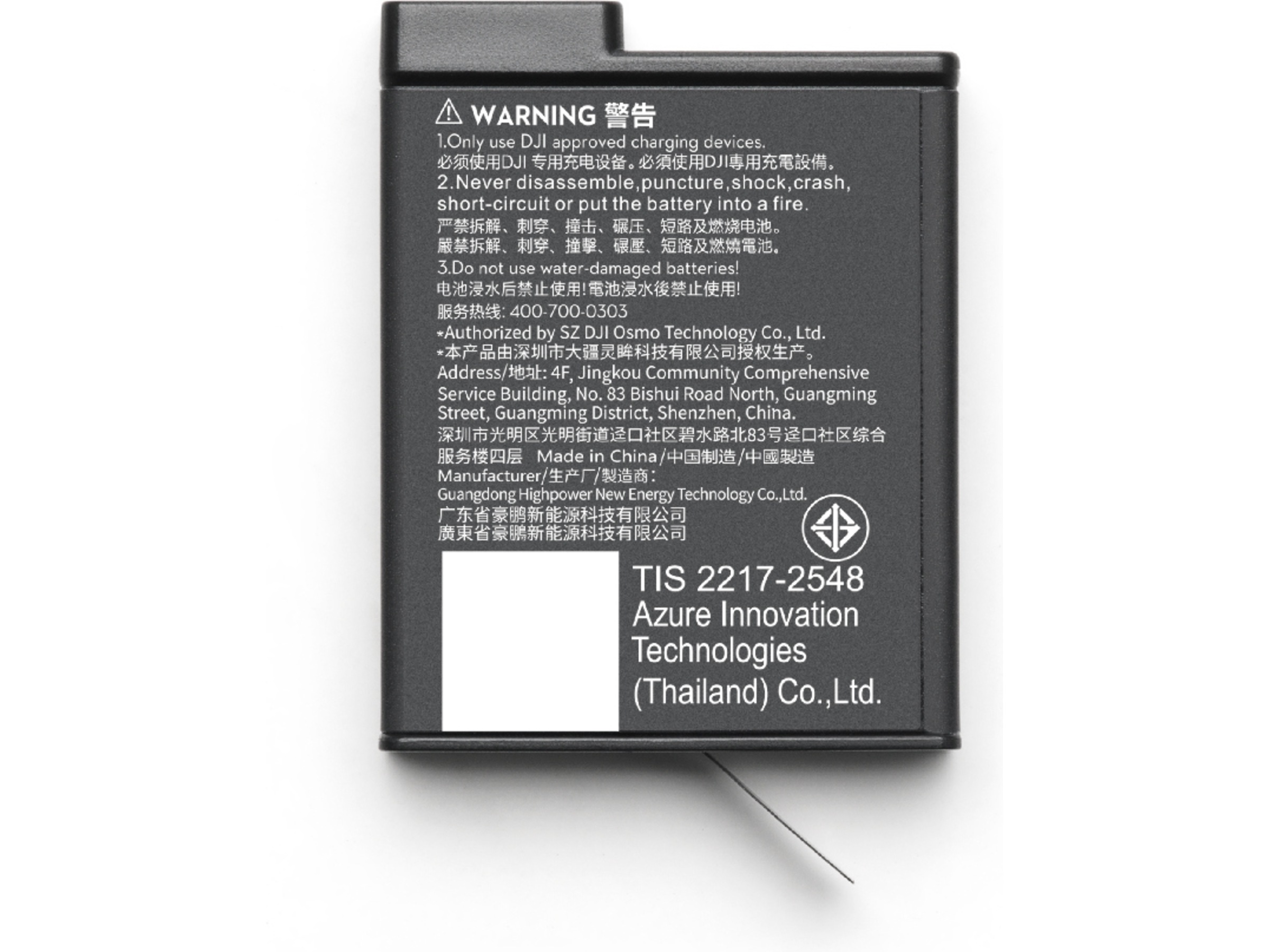 DJI Osmo Action Extreme Battery Plus (1950 mAh) Tillbehörssatser till kameror