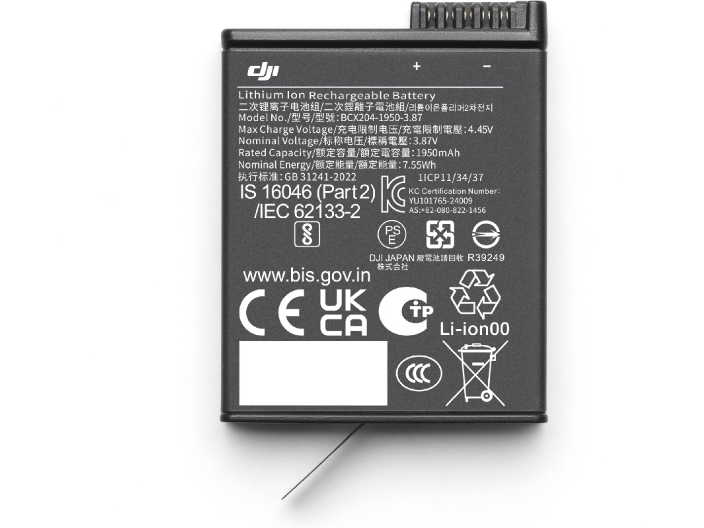 DJI Osmo Action Extreme Battery Plus (1950 mAh) Tillbehörssatser till kameror