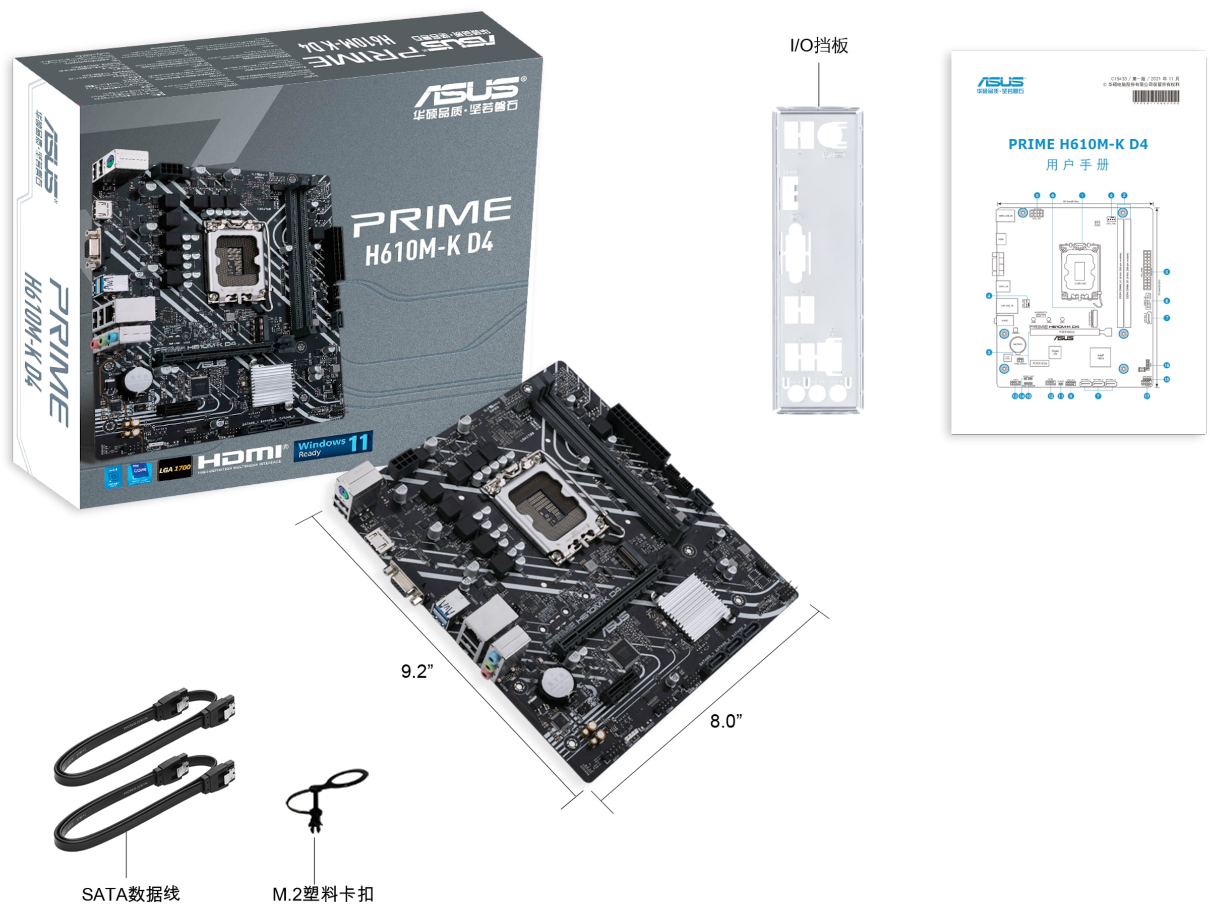 ASUS PRIME H610M-K D4 Moderkort Intel Socket