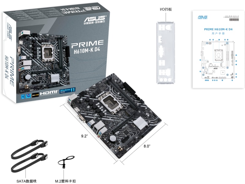 ASUS PRIME H610M-K D4 Moderkort Intel Socket