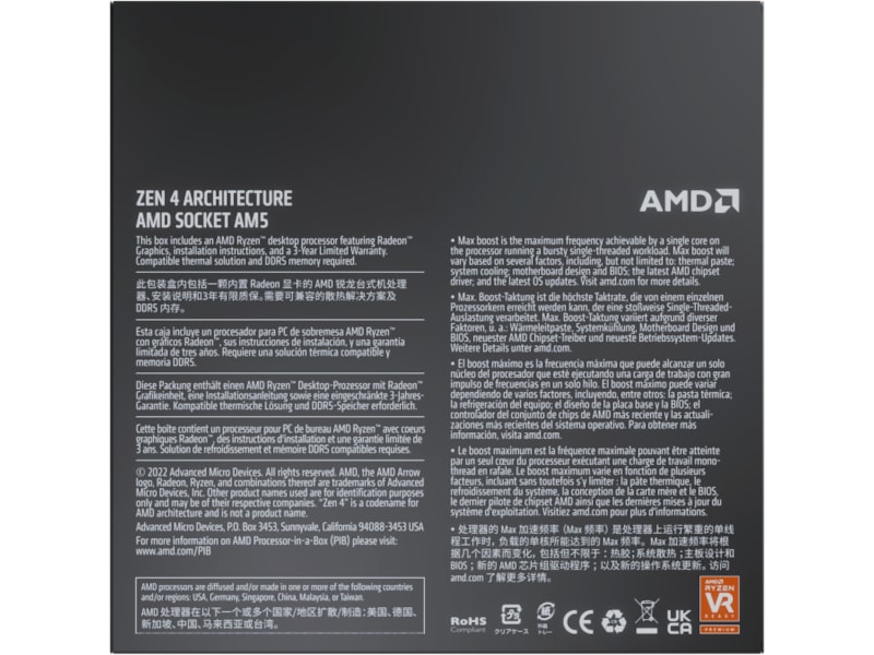 AMD Ryzen 7 7700X CPU Processor