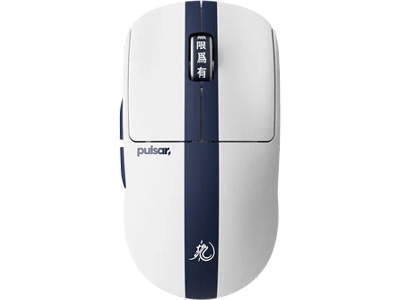 Pulsar X2 CRAZYLIGHT gamingmus mini Bruce Lee 85. utgåva Gamingmus